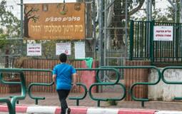 المدارس الإسرائيلية - أرشيفية