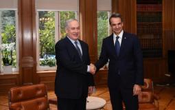 رئيس الوزراء اليوناني كيرياكوس ميتسوتاكيس و بنامين نتنياهو