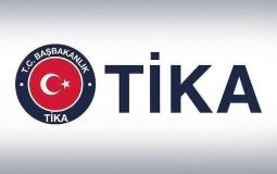 مكرمة رئاسية لذوي الإعاقة في طولكرم بدعم من الوكالة التركية للتعاون والتنسيق "تيكا"