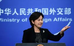 وزيرة الخارجية الصينية صورة أرشيفية