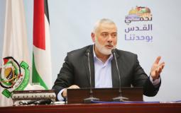 اسماعيل هنية - رئيس المكتب السياسي لحركة حماس
