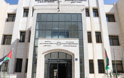 وزارة التعليم العالي- رام الله