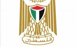 وزارة الثقافة الفلسطينية