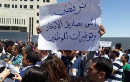 تظاهرة في رام الله رفضا لقانون الضمان الاجتماعي