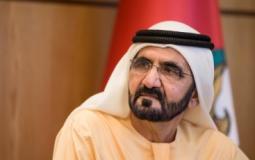 حاكم دبي يعلن عن الهيكل الجديد للحكومة الإماراتية
