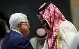 الرئيس الفلسطيني محمود عباس وولي العهد السعودي محمد بن سلمان -ارشيف-