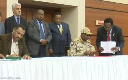 توقيع بين العسكري وقوى الحرية والتغيير في السودان