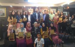 تكريم الناجحين من أبناء الأسرى