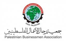 جمعية رجال الاعمال الفلسطينين