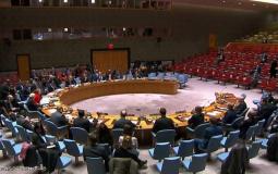 مجلس الامن