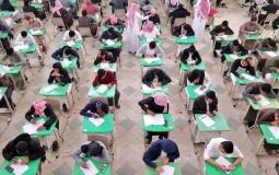 شاهد الاختبارات النصفية في مدارس المتوسط والثانوية بالسعودية