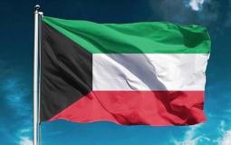الكويت تهدد الاتحاد الأوروبي "سنعاملكم بالمثل" 