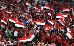 جماهير المنتخب المصري