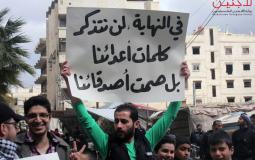 عائلات مخيم اليرموك يطالبون بإنصافهم عشية مسيرة العودة