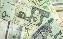 ريال سعودي - حساب المواطن يوقف دعم 6 مستفيدين