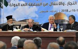 المجلس المركزي الفلسطيني دورة الشهيدة رزان النجار والانتقال من السلطة إلى الدولة"