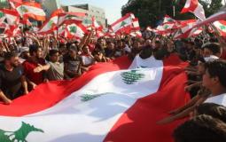 استمرار المظاهرات اللبنانية