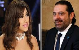 الفنانة نجوى كرم وسعد الحريري رئيس الحكومة اللبنانية الجديدة