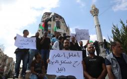 تظاهرة ضد قانون الضمان الاجتماعي في رام الله 