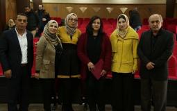 الحفل الختامي لمبادرة تعزيز المواطنة الفاعلة بين الشباب في قطاع غزة