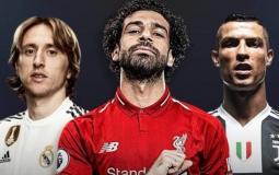 كريستيانو رونالدو ومحمد صلاح ولوكا مودريتش