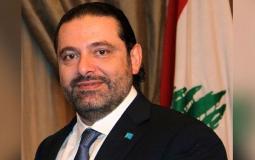 سعد الحريري رئيس الوزراء اللبناني المستقيل