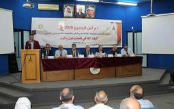 اليوم العالمي للتبرع بالدم