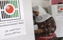 انتخابات في فلسطين