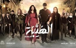 بوستر مسلسل الهيبة 3 خلال رمضان 2019