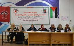 اتحاد لجان العمل النسائي يختتم مؤتمره الثاني عشر بإقليم قطاع غزة