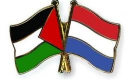 فلسطين وهولندا
