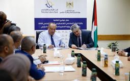 توقيع اتفاقية تعاون بين التعليم العالي والإسلامي الفلسطيني