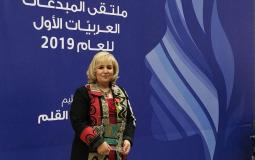 تكريم صفاء ناصر الدين بجائزة المبدعة العربية