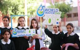 فعاليات اليوم العالمي للمياه