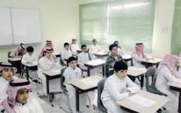 السعودية: التقويم الدراسي 1442 بعد التعديل- مرفق رابط بوابة التربية عين
