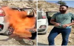 شاب فلسطيني يحرق سيارته نصرة للرسول 