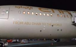 هبوط طائرة المساعدات الإماراتية في مطار تل أبيب