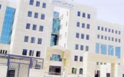 التنمية الاجتماعية - رام الله