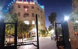 فندق كازابلانكا Casablanca Hotel