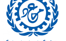 منظمة العمل الدولية