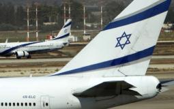 الطيران الإسرائيلي "إلعال" تتواصل مع السلطات السعودية للسماح لها بعبور أجوائها