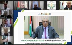  جامعة الإسراء تطلق مؤتمرها العلمي الدولي المحكم "منظمة التعاون الإسلامي والقضية الفلسطينية"