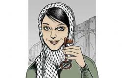المرأة الفلسطينية- ارشيفية
