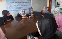 حملة تغريد بعنوان "محادثات مسمومة"