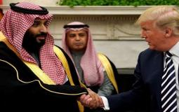الرئيس الأمريكي دونالد ترامب وولي العهد السعودي محمد بن سلمان