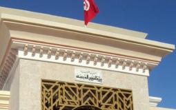 وزارة الشؤون الدينية التونسيّة