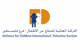 الحركة العالمية للدفاع عن الأطفال- فلسطين.