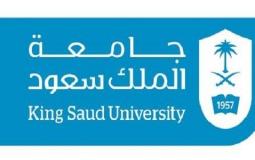 جامعة الملك سعود