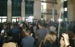 تظاهرة في حيفا