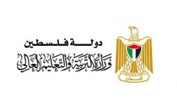 التعليم برام الله تتسلم مشاريع إنشاء مدرستين بطولكرم والخليل